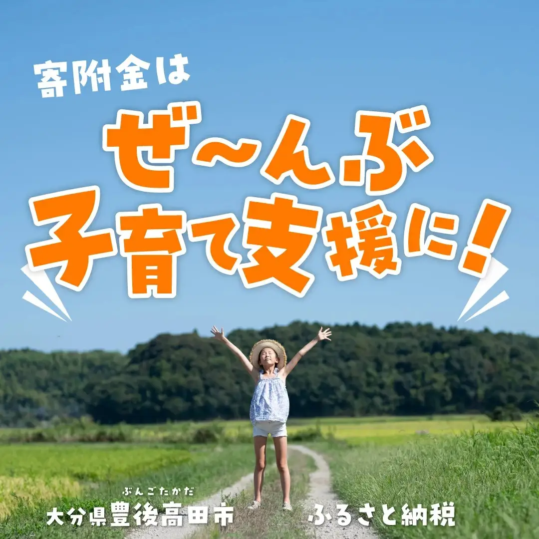 すき焼き用600g大分県産 | すき焼き