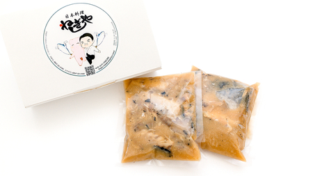 「日本料理ねぎしや」 推しの一品！ 鯖の味噌煮 ( 2切・約120g ×2 ) 