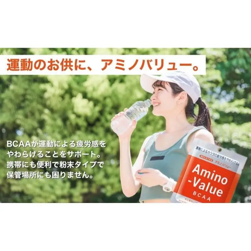 ポカリスエット アミノバリュー パウダー 2種 各10袋 ポカリスエット