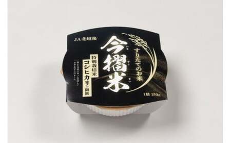 JA北越後特別栽培米コシヒカリ（今摺米パックごはん24個） パックご飯 パックご飯 パックご飯 パックご飯 パックご飯 パックご飯 D67 