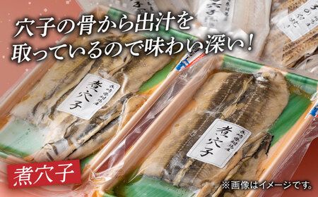 【全6回定期便】対馬 穴子 W セット 1kg [WAD042] 煮穴子 白焼き あなご アナゴ