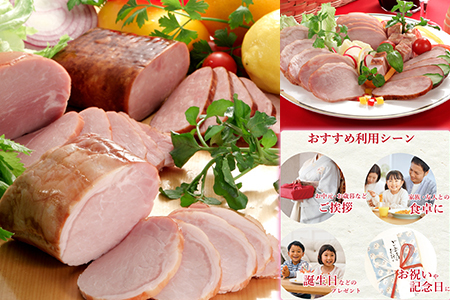 ”花巻の郷” 2本セット ～ロースハム・焼豚～ ／ 国産 ギフト ハムギフト 贈り物 ハムブロック 焼豚 のしOK　【320】