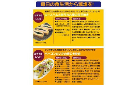 【岩手県産豚肉使用】からだ想いの 銀河いきいき工房 減塩＆糖質ゼロ ロースハム・ベーコンギフトセット のしOK 　【539】
