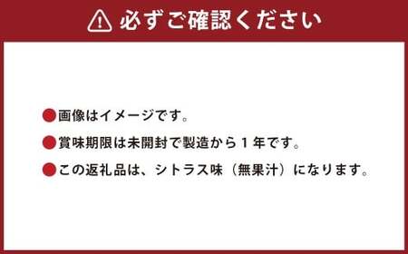経口補水液 スムーズイオン 500ml × 48本 アコール スポーツドリンク 熱中症対策 健康 飲料 ドリンク ペットボトル