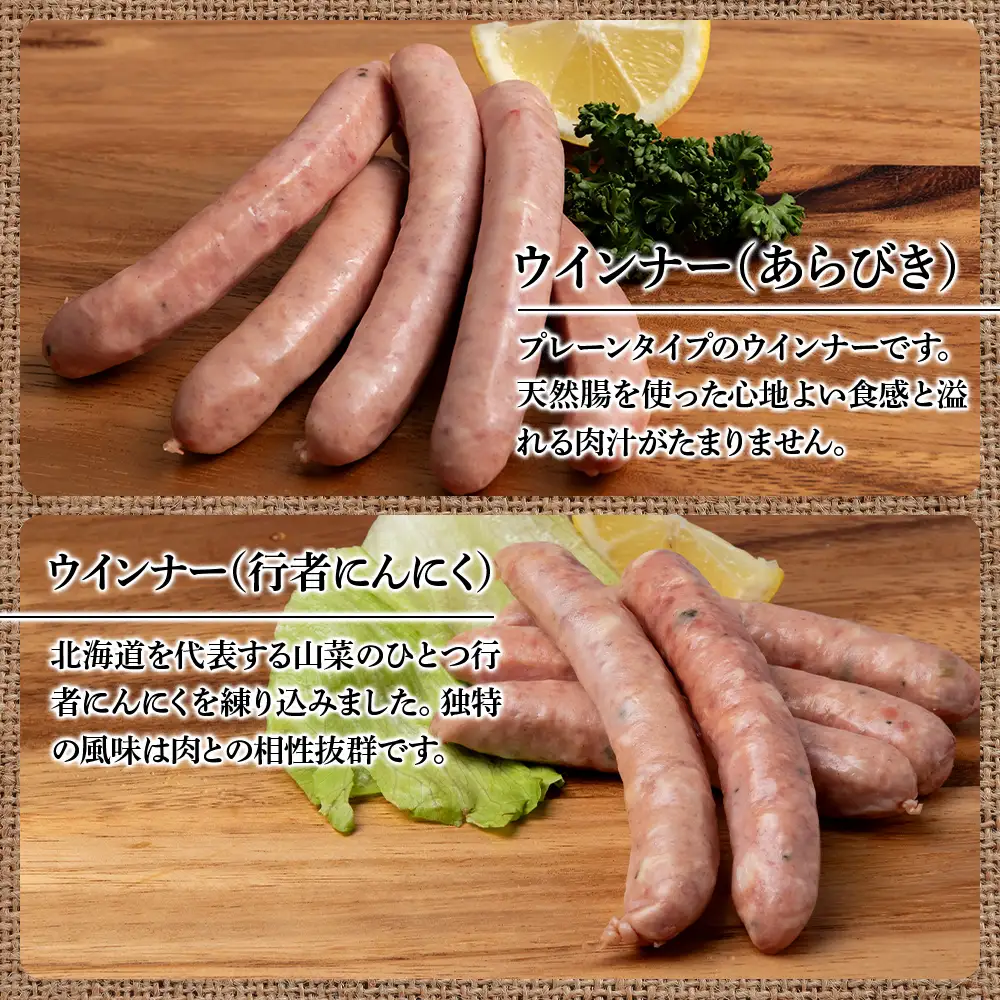 ハムギフトセットC（NYH-04） 8品 詰合せ ハム ソーセージ ベーコン 〈肉の山本〉
