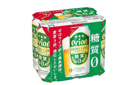【オリオンビール】ゼロライフ＜500ml缶×24本入＞ オリオンビール