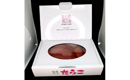 一本もの 食べ比べ たらこ 500g・ 辛子 明太子 500g 合計1kg 北海道 ふるさと納税 タラコ 魚卵 魚介 海産物 海の幸 お酒 のお供 F4F-5352