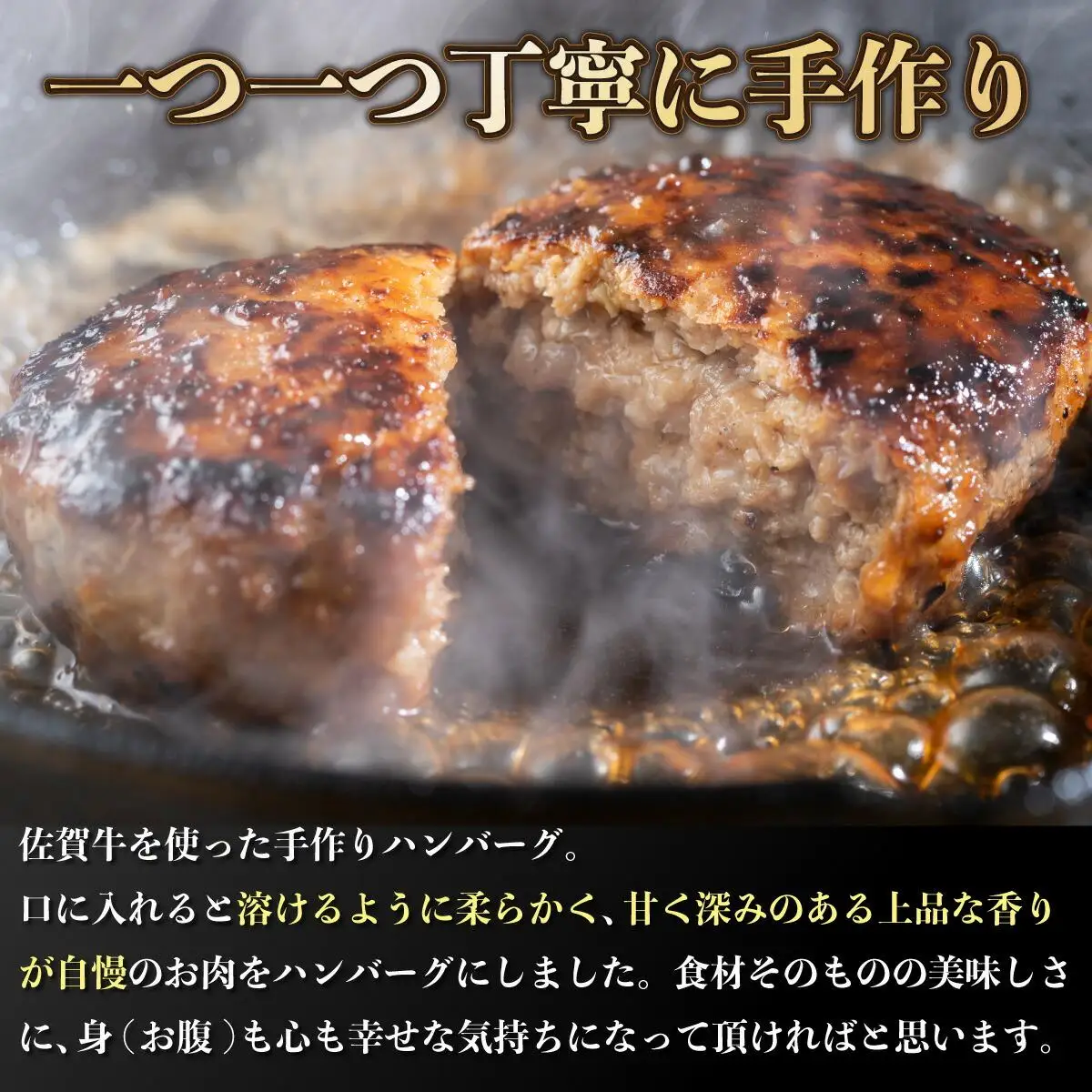佐賀牛手作りハンバーグ 130g×5個 B-955