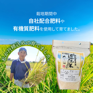 【令和7年度産】肥料屋厳選近江米ミルキークィーン１㎏　モリタ肥料店 お米 近江米 DI-0007