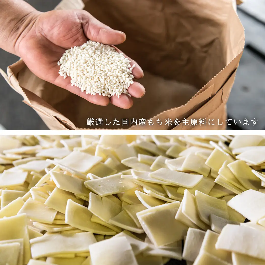 《 テレビで紹介 》藤永ころ助5種 詰め合わせ おかき あられ 煎餅 せんべい 食べ比べ 詰合せ 国産米使用 お菓子 和菓子 米菓 アド街ック天国 アド街 [SC027sa]