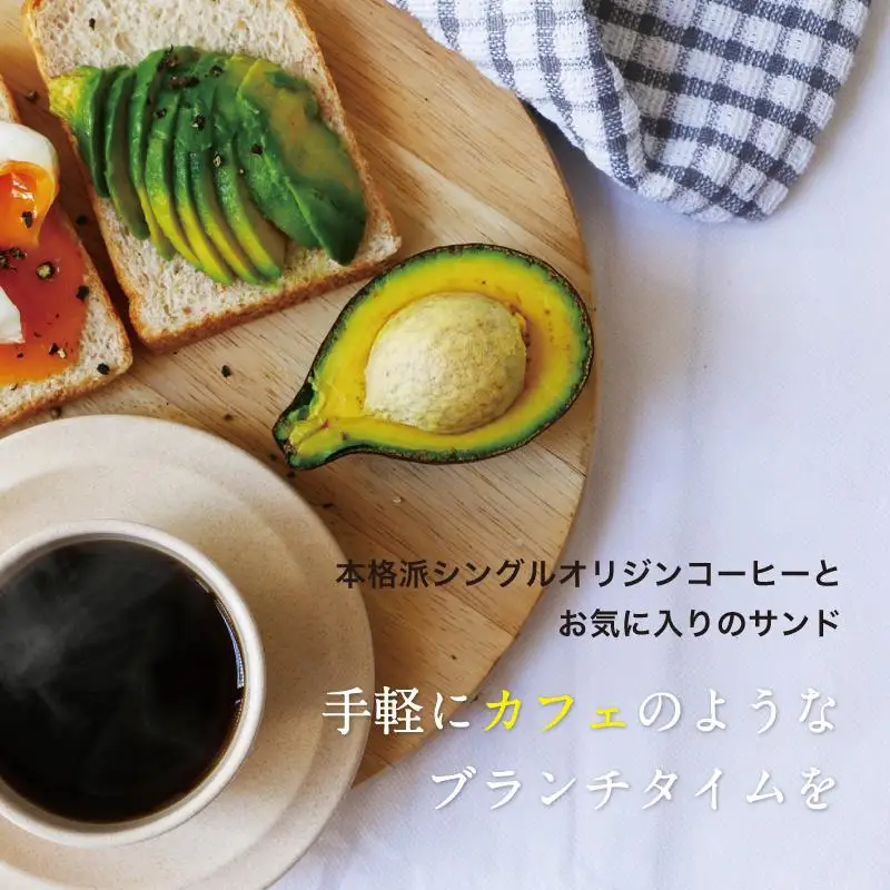 コーヒー スティック INIC coffee 6カ国 アソート ギフト 3本×6種 18杯 手軽に本格ドリップの味 粉末 珈琲 飲み比べ シングルオリジン 飲みやすい 苦味 コク 酸味 イニック