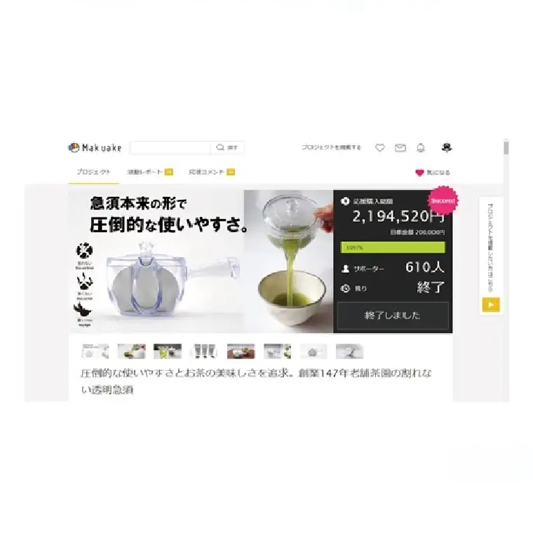 K2246 割れない透明急須 / 野口熊太郎茶園限定ロゴ入り【グリーン】