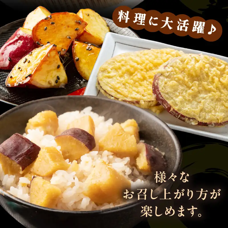 【先行予約】丹後産　さつまいも　紅はるか3kg　2027年2月中旬～配送　お野菜 野菜 正規品 ふるさと納税 さつまいも ふるさと納税 紅はるか べにはるか 甘い