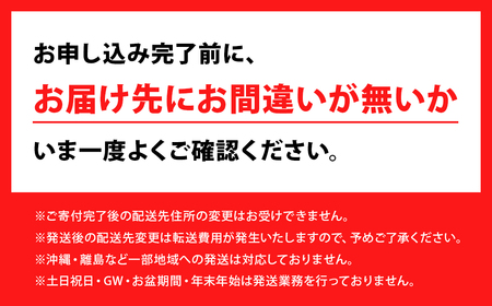 K2249 【わけあり!2箱増量!!】【保存水】 サカイタチ ミネラルウォーター 2リットル 計4箱