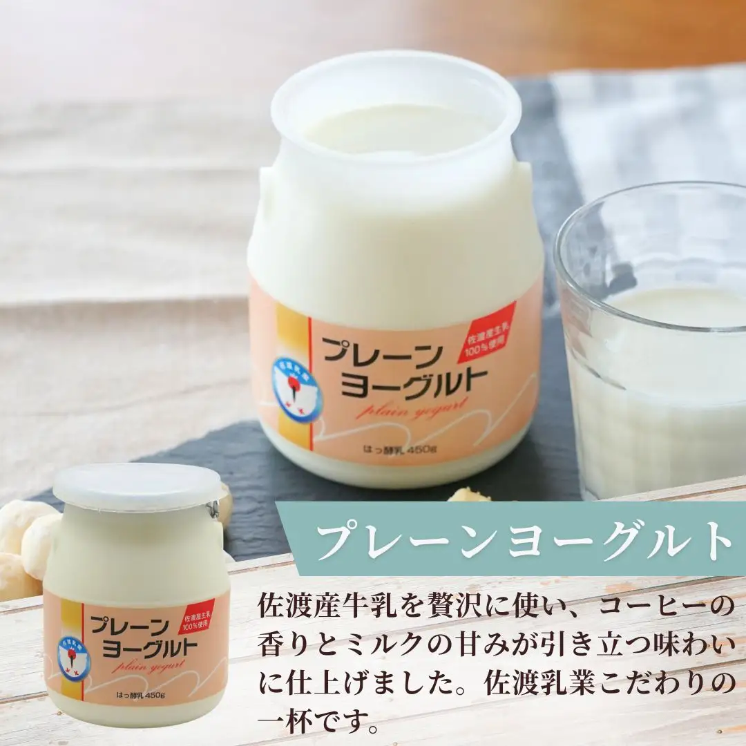 佐渡乳業 牛乳とお菓子コラボセット5種