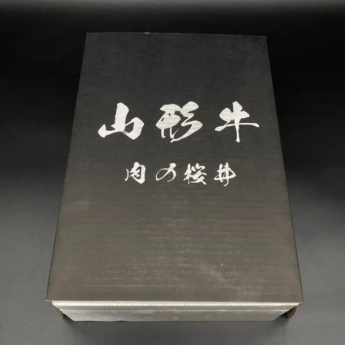 山形牛 サーロインステーキ 1kg(250g×4枚) 黒毛和牛 ブランド牛 焼肉屋 厳選 お歳暮 お祝い FY23-446
