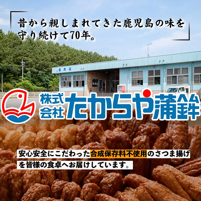 さつま揚げと茶美豚セット（さつま揚げと焼豚・角煮・ウィンナー合計8パック） さつま揚げ【00-020-03】