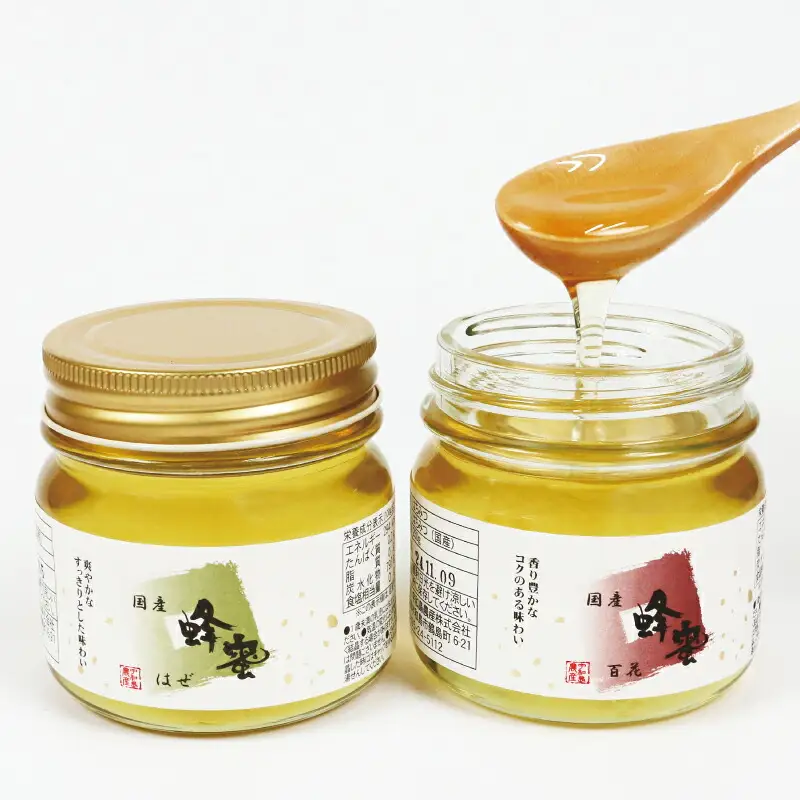 国産はちみつ 蜂蜜 250g×3個 セット 宇和島農産 百花蜜 蜂蜜 はぜ蜜 蜂蜜蜂蜜蜂蜜蜂蜜蜂蜜蜂蜜蜂蜜蜂蜜蜂蜜 F012-132001