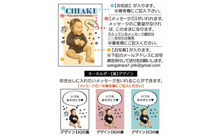 うちの子写真入りキーホルダー♪名前＆メッセージが入る！（デザインA） ピンク