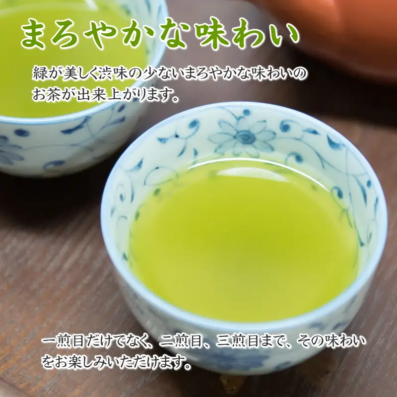 【深蒸茶】 深蒸し茶 100ｇ×3本 包装袋 セット 深蒸茶 お茶のミズイ園