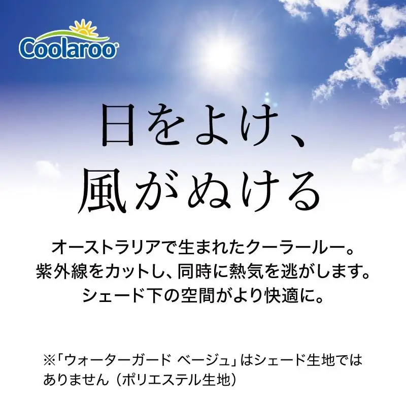 57950100 クールシェード プライム アーバングレー 1.8×4m