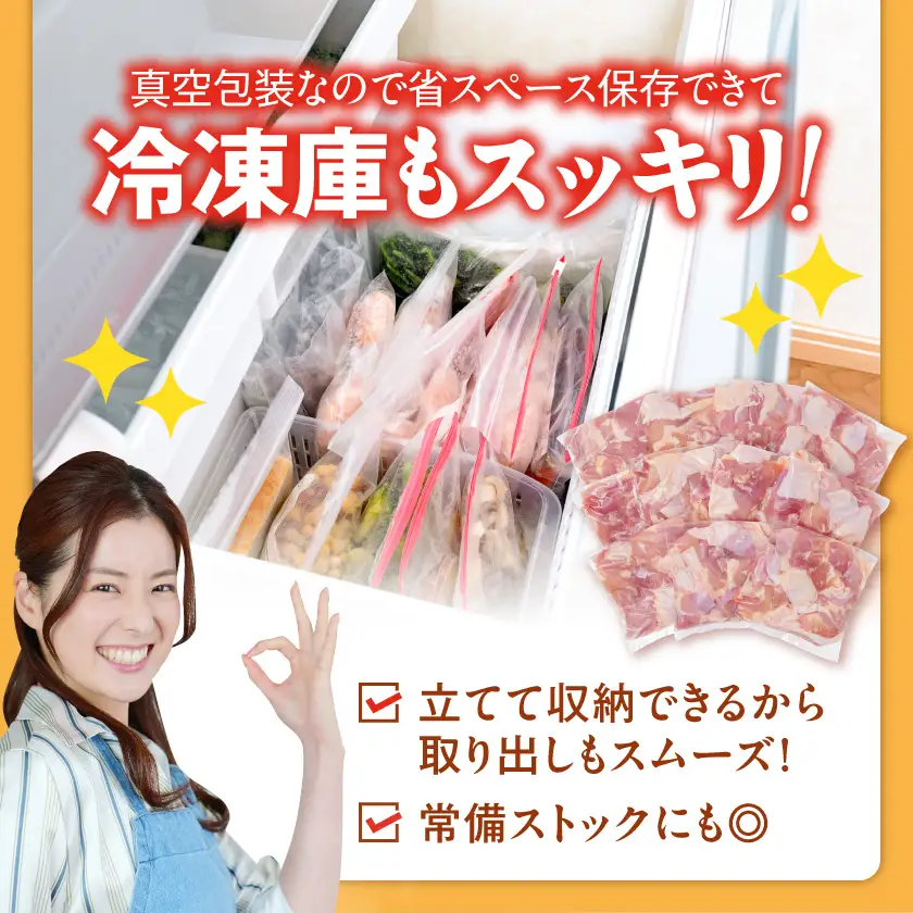 国産若鶏モモ肉☆調理しやすいサイズにカット済み!3.3kg(真空パック)〔11-3607〕_(都城市) 国産 若鶏 モモ 切り身 真空 300g×11袋 3.3kg 肉 鶏 時短料理 からあげ 旨味 チキン カレー 