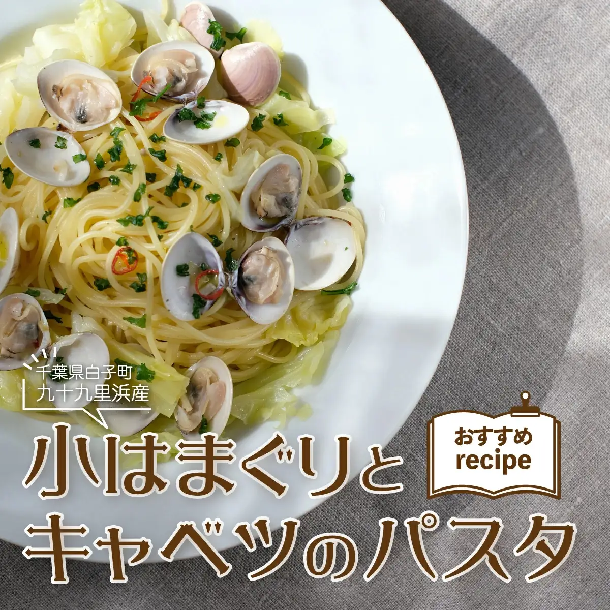 小はまぐり（ゼンナ）1.2kg（400g×3パック） SHF007