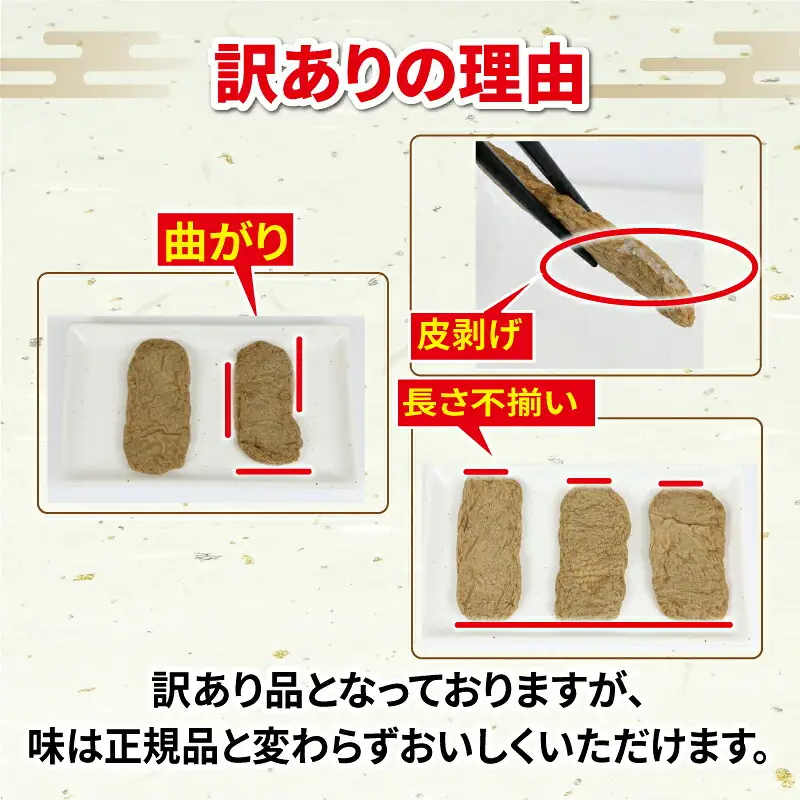 【じゃこ天】訳ありじゃこ天 60枚 小林フーズ|C010-070003