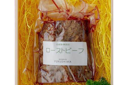 秋田錦牛ローストビーフ（ブロック）500g×2【男鹿市 福島肉店】