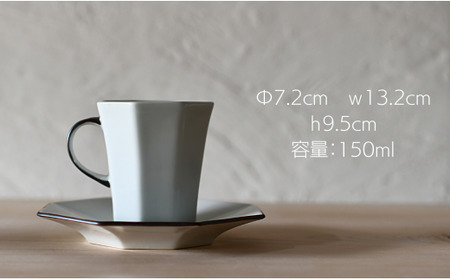 有田焼 白釉錆コーヒー碗皿&マルチカップ【ARITAYAKI-STORE】 和食器 食器 うつわ 器 コーヒーカップ＆ソーサー カップ 小鉢 フリーカップ シンプル おしゃれ 福泉窯 30000円 3万円 ek021