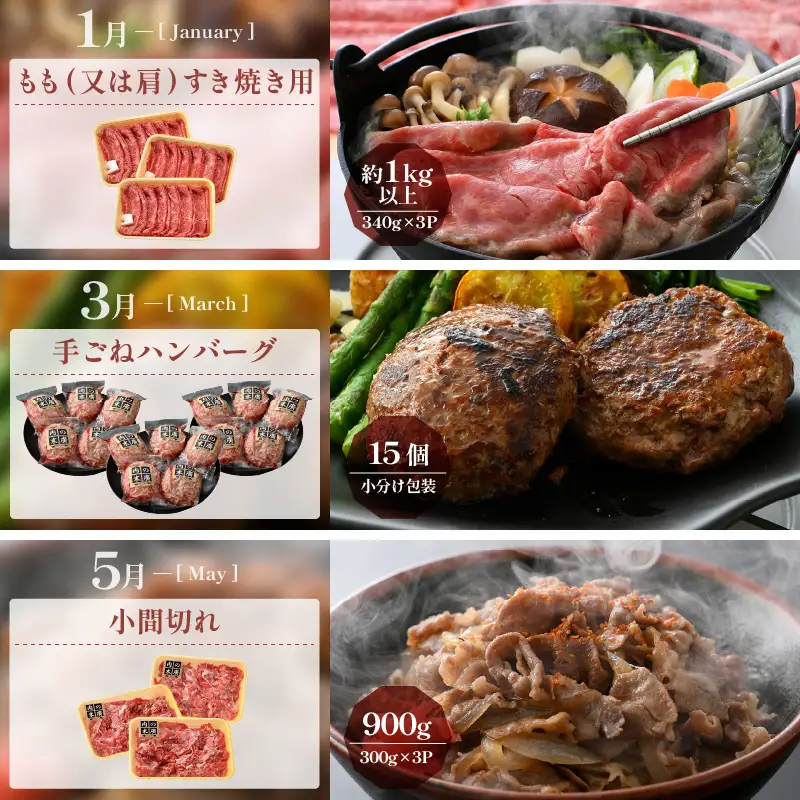 【定期便 】≪奇数月計6回お届け≫  黒毛和牛「若狭牛」厳選肉の定期便 計約5.6kg 【 国産牛 ロース 】 [e02-l001]