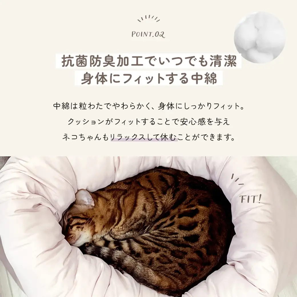 【ピンク】おふとん屋さんが作った☆ねこのおふとん「OFURO」〔AO-J202-pk〕_(都城市) 猫 犬 ペット ベット用 ふとん かわいい 愛犬
