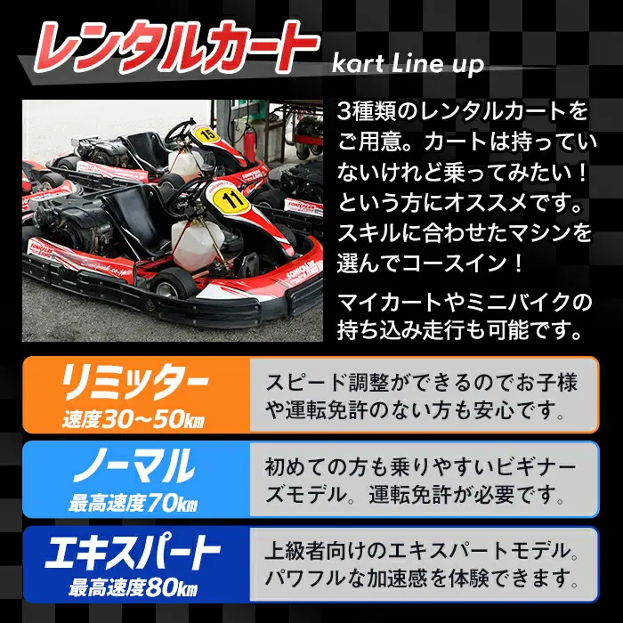ソニックパーク安心院利用クーポン(6,000円分)クーポン 体験 アウトドア レーシング場 レーシングコース【106500100】【ガリレオレーシング】