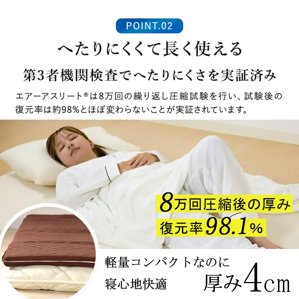 【オレンジ】全部洗える!「エアーアスリート」マットレス【S】・ハニカムメッシュ&キルト使用のリバーシブルカバー付き〔AG-J203-or〕_(都城市) マットレス エアーアスリート ハニカムメッシュ キルト リバーシブルカバー付き 日本製