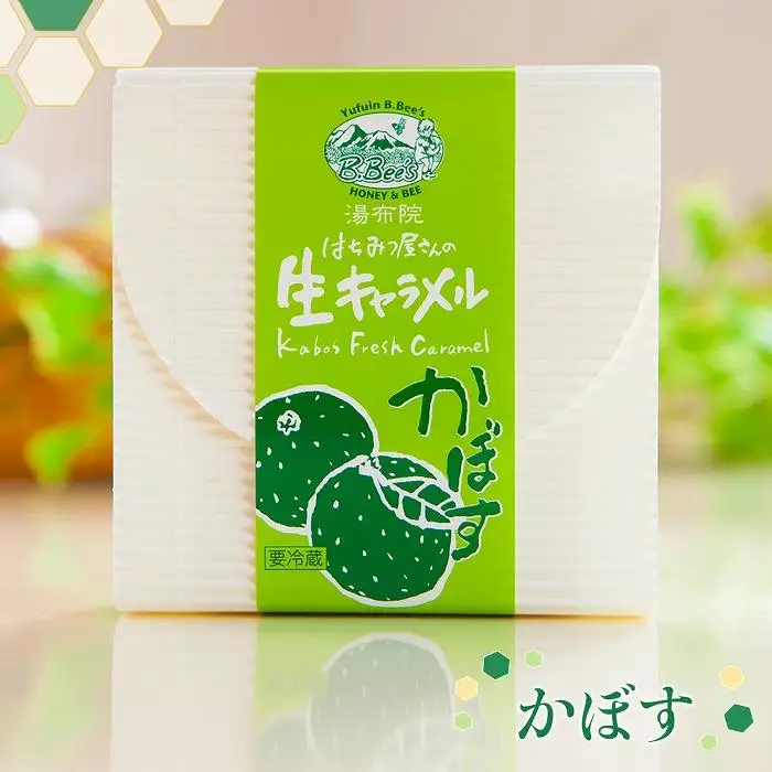 【湯布院のはちみつ屋さん】国産蜂蜜を使用した2種の生キャラメル（プレーン×2・かぼす）各12粒入り 計3箱