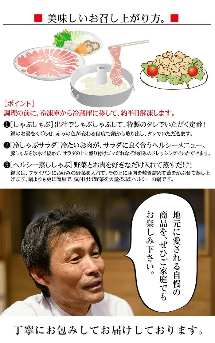 鹿児島県産 黒豚 しゃぶしゃぶ（ロース）1.2kg（200g×6P）小分け【00-057-22】