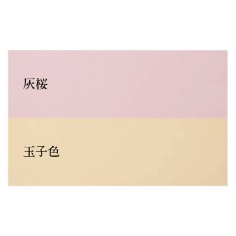 丹後ちりめん（三越ちりめん）