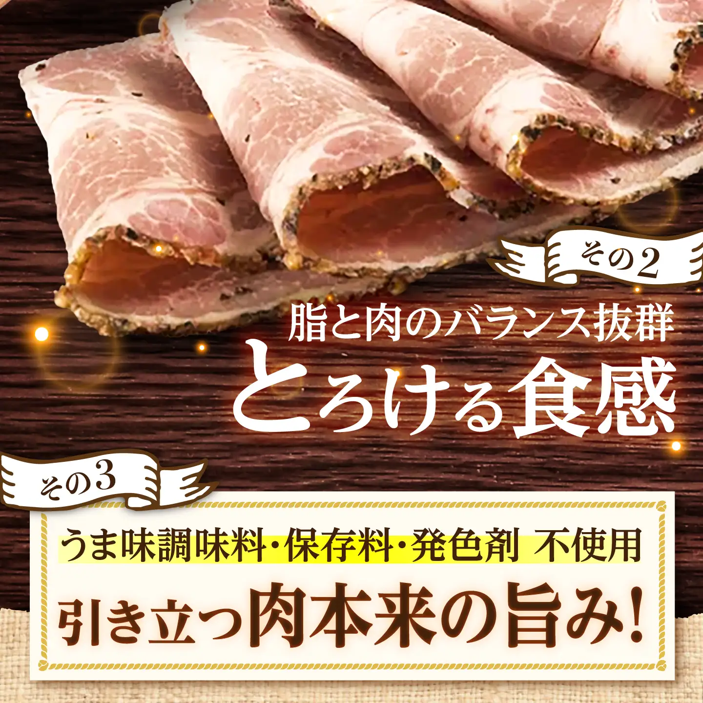 ハム ・ ソーセージ 4種セット 恵那市 山のハム工房ゴーバル[AUBK001] ソーセージ