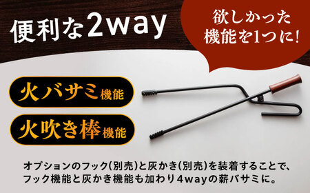 LGASIA  多機能 薪バサミ 炎群(homura) グリップ赤漆 スタンダードサイズ【スピード配送】/ 恵那市 / ＭＡＣ [AUDM001] 薪バサミ