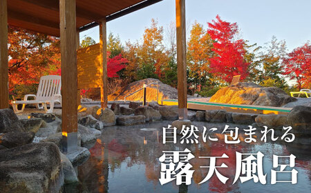 くしはら温泉ささゆりの湯 入浴券6枚 / 恵那市 / くしはら温泉ささゆりの湯 [AUBM002]