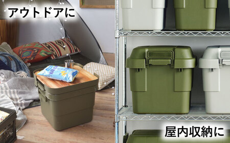 アウトドア 収納 ケース  Sサイズ／グリーン／2個組 /  恵那市 / 東谷 [AUAD019] 収納