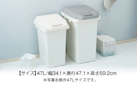 抗菌・防汚・防臭ごみ箱  47L・1個／グレー /  恵那市 / 東谷 [AUAD086]