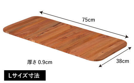 DIY風テーブルトップ単体 アウトドア収納ポーチ付き  Lサイズ・1個 /  恵那市 / 東谷 [AUAD042]
