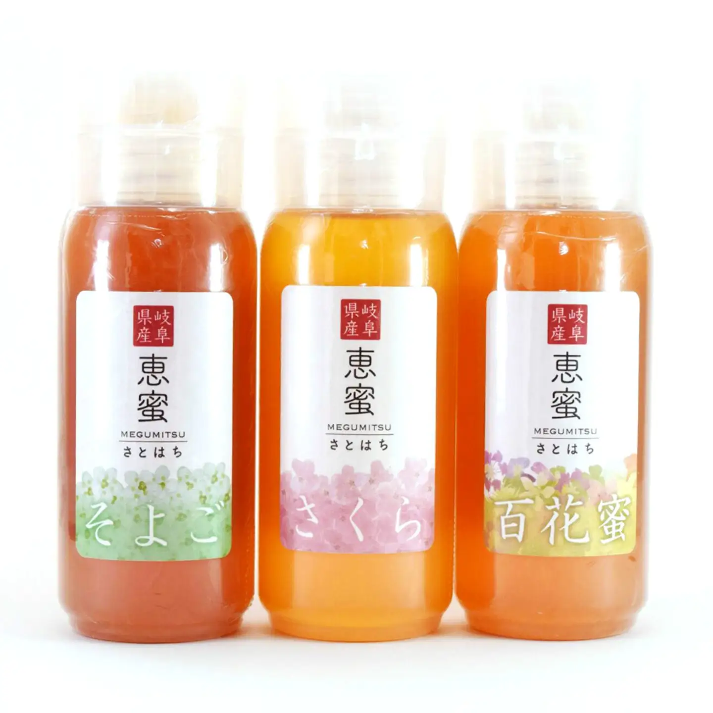 恵那農高生と開発!季節の里山蜂蜜セット [AUBP003]はちみつはちみつはちみつはちみつはちみつ