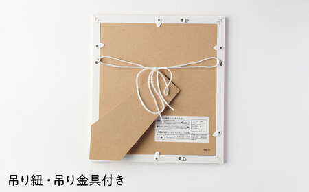 額付き手刷り木版画 言志四録13条 / いわむら一斎塾 [AUEE005]