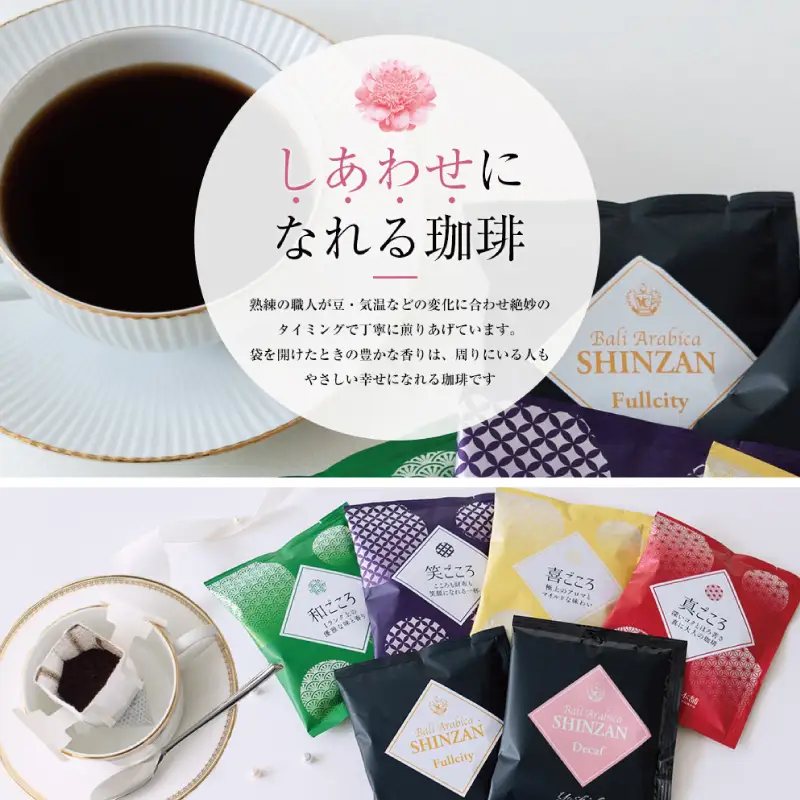 コーヒーギフトセット 吉田珈琲本舗