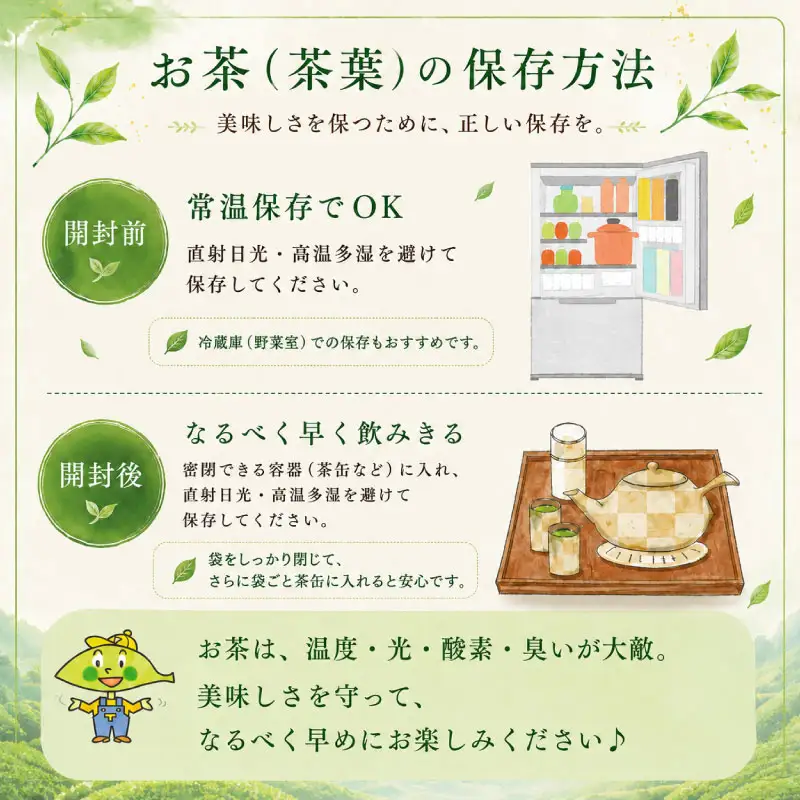 深蒸し茶100ｇ×10本 深蒸し 深むし 深むし茶 ティー お茶 茶 本格的 美味しい 喜作園 静岡県 牧之原市