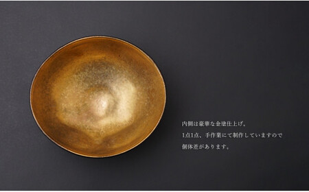 有田焼 スカル 抹茶碗 お碗 SHIN KOYAMA fd001