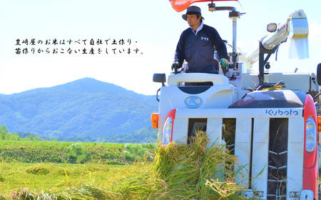 ＼農家直送！出荷日精米／茨城県ミルキークイーンしづくのしずく3kg（茨城県共通返礼品・かすみがうら市産） IJ-022