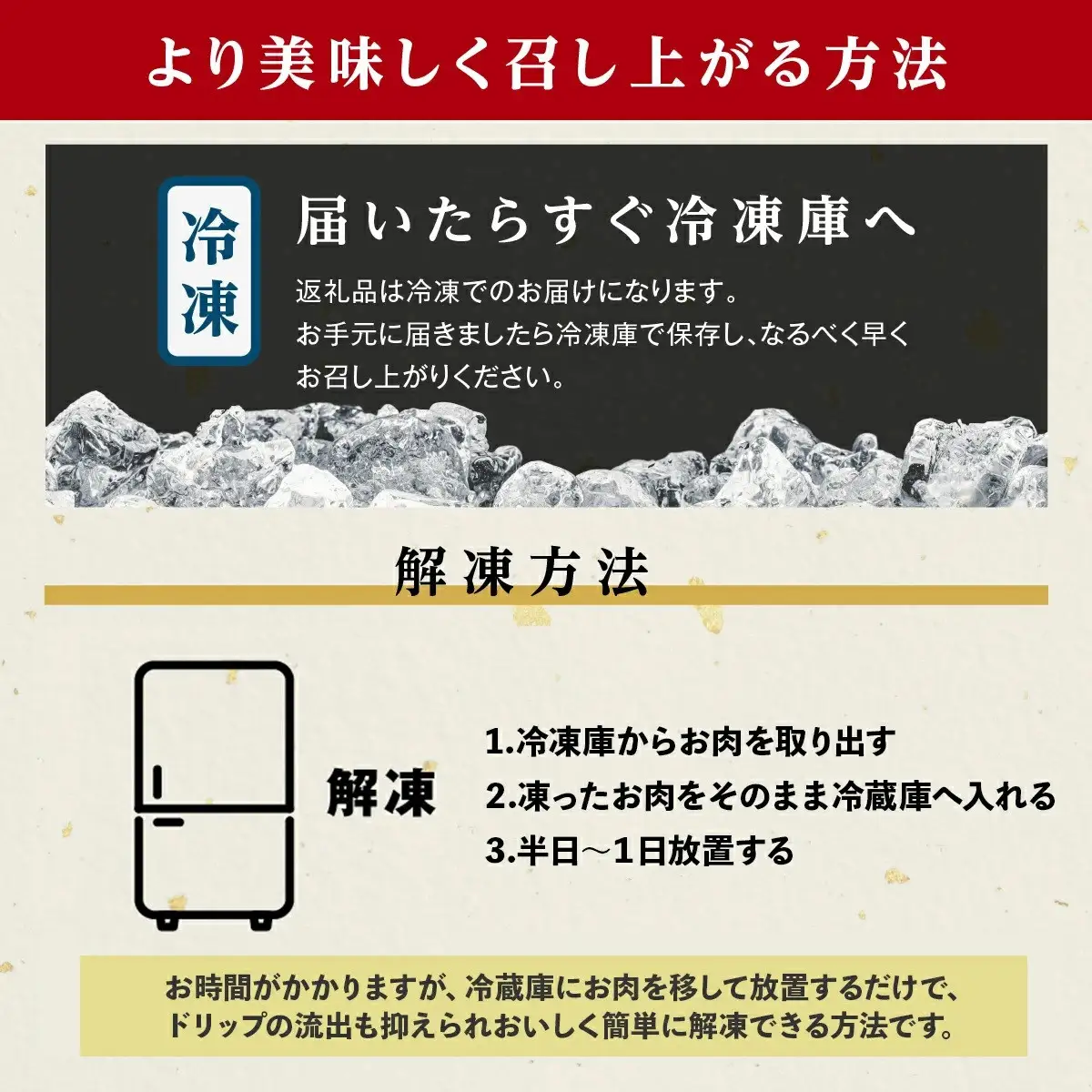 鹿児島県産　和牛リブロースステーキ400g×2Ｐ